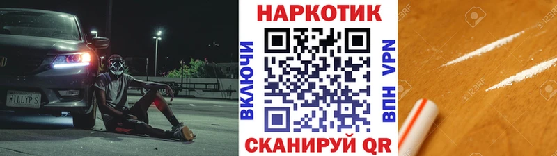 Какие есть наркотики Новоаннинский Канабис  Кодеин  Гашиш  Cocaine  omg как зайти  APVP 