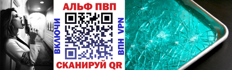 Alfa_PVP крисы CK  сколько стоит  Новоаннинский 