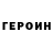КЕТАМИН VHQ MegaEpic