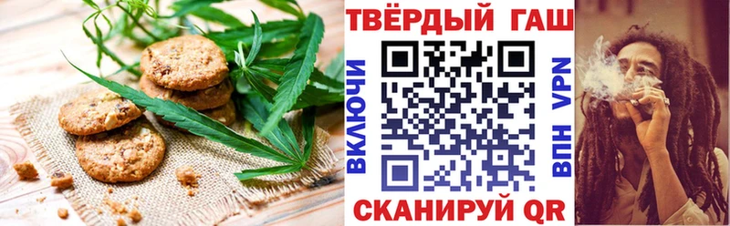 гидра как зайти  Новоаннинский  Печенье с ТГК марихуана 