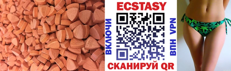 Ecstasy ешки Новоаннинский