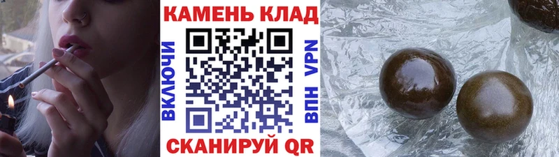 ГАШИШ hashish  купить  сайты  Новоаннинский 