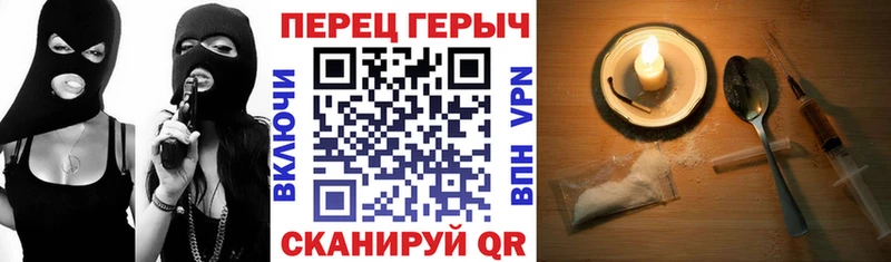 ГЕРОИН гречка  Новоаннинский 
