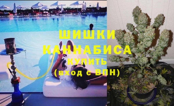 марихуана Алексин