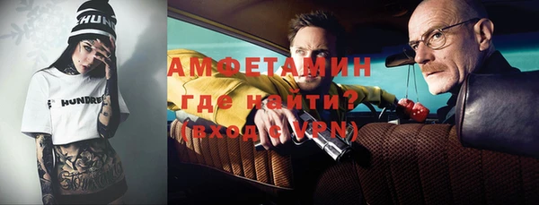 бутик Зерноград