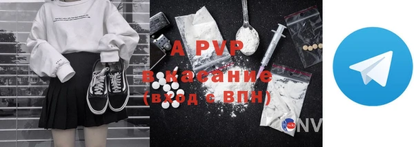 амфетамин Заволжье