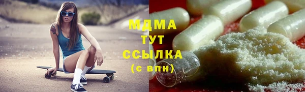 ПСИЛОЦИБИНОВЫЕ ГРИБЫ Алексеевка
