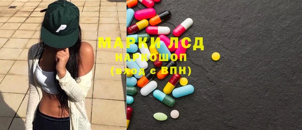 марихуана Алексин