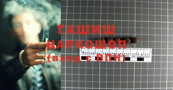 марихуана Алексин