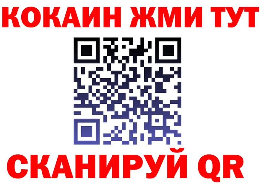 ТГК вейп как войти даркнет kraken Новоаннинский