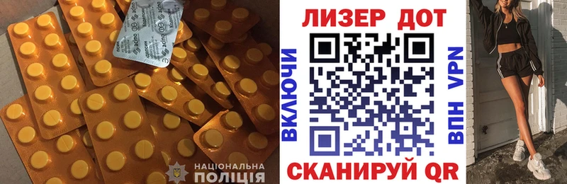 хочу   МЕГА рабочий сайт  Лсд 25 экстази кислота  Новоаннинский 
