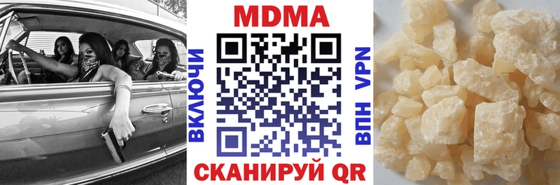 купить Новоаннинский МДМА Molly