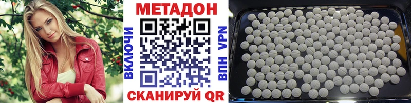 блэк спрут ONION  Новоаннинский  МЕТАДОН methadone 