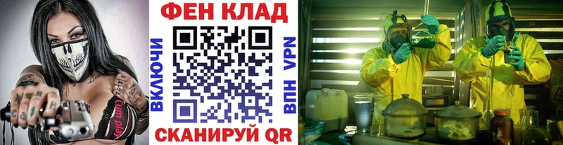 Первитин мет  купить наркотики цена  Новоаннинский 