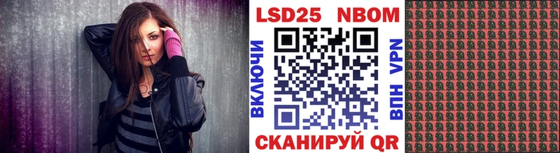 omg как войти  Новоаннинский  Марки 25I-NBOMe 1500мкг 