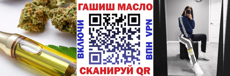 дарк нет официальный сайт  купить  цена  Новоаннинский  ТГК концентрат  блэк спрут рабочий сайт 